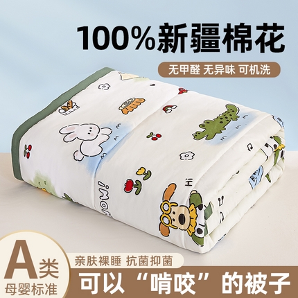 91家纺网 家纺一手货源 找家纺 （总） 2025新款水洗棉印花棉花被被子被芯