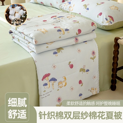 91家纺网 家纺一手货源 找家纺  2025新款针织棉双层纱小花边棉花夏凉被 蘑菇森林