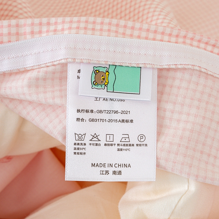 91家纺网 家纺一手货源 找家纺 良佐生活 2025新款高支高密全棉儿童被套 草莓小兔