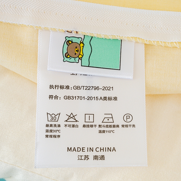 91家纺网 家纺一手货源 找家纺 良佐生活 2025新款高支高密全棉儿童被套 七彩恐龙