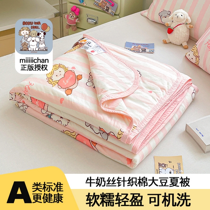 91家纺网 家纺一手货源 找家纺 （总）金爱家2025新款A类高品质正版授权miiiiichan可爱卡通狗狗白熊女孩牛奶丝针织棉夏被