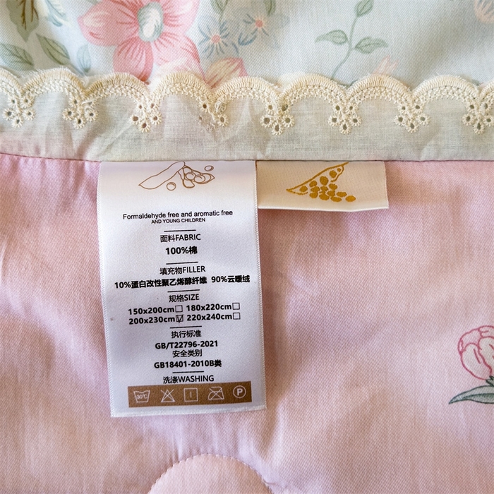 91家纺网 家纺一手货源 找家纺 2025新款全棉花边大豆夏被四件套 华庭庄园-蓝