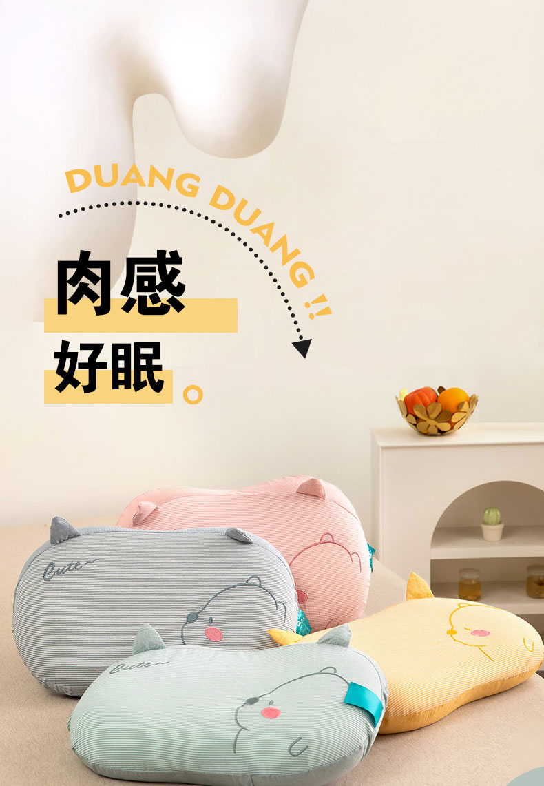 91家纺网 家纺一手货源 找家纺 （总）枕之坊 2025新款针织全棉纯棉学生猫肚枕枕头枕芯