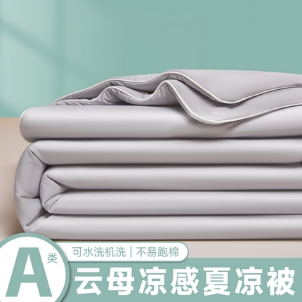 91家纺网 家纺一手货源 找家纺 （总）鸿羽樱家纺《原伊菲晓》 2025新款夏被空调被A类云母氨纶凉感丝夏凉被 