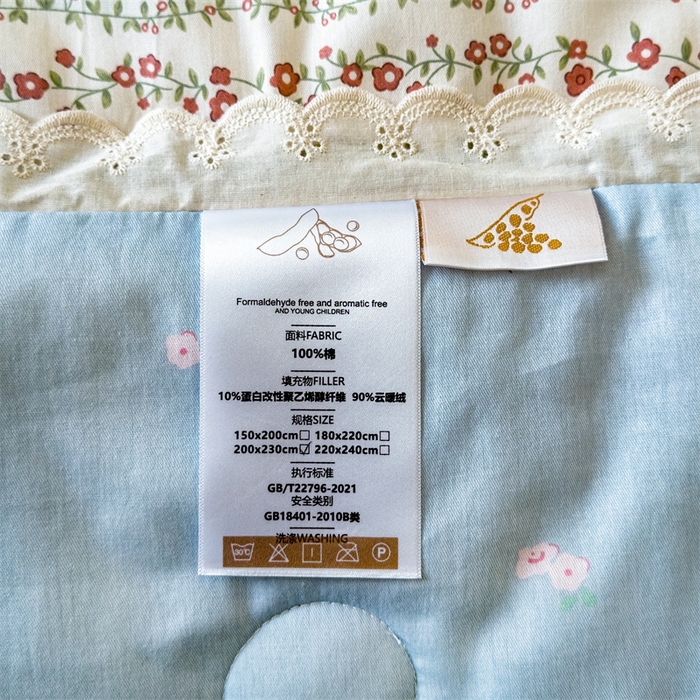 91家纺网 家纺一手货源 找家纺 2025新款全棉花边大豆夏被四件套 弗朗妮