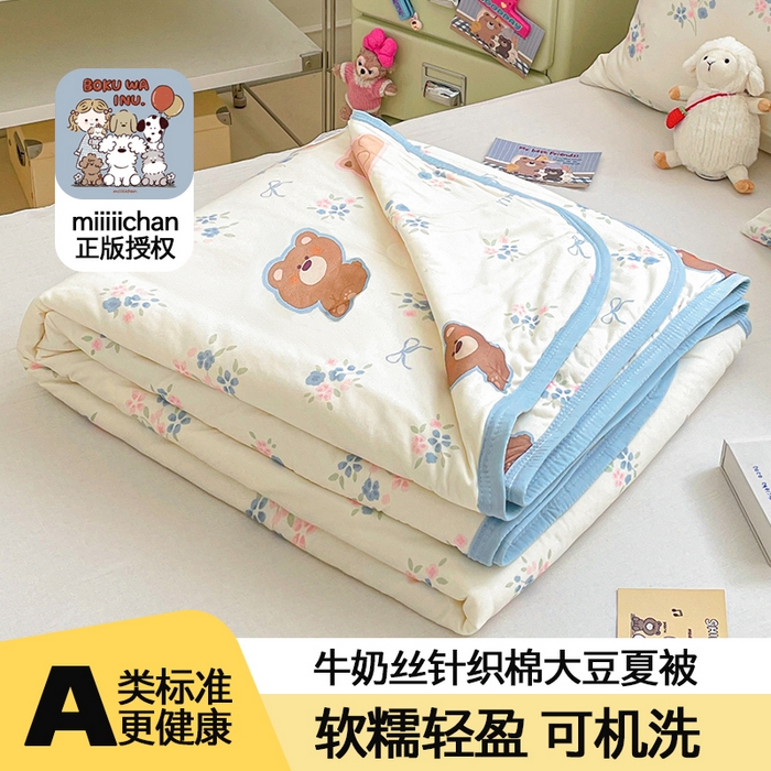 91家纺网 家纺一手货源 找家纺 金爱家2025新款A类高品质正版授权miiiiichan可爱卡通狗狗白熊女孩牛奶丝针织棉夏被 针织棉miiiiichan-花花熊君