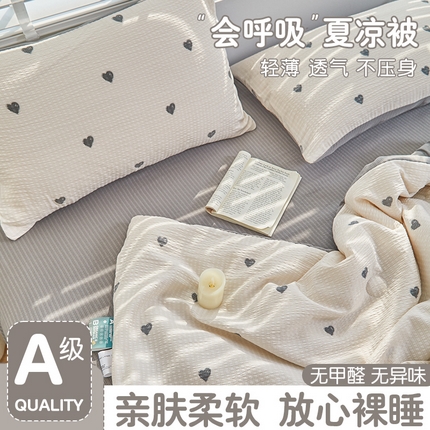 91家纺网 家纺一手货源 找家纺 （总）花言狐语 2025新款彩竺棉夏被四件套