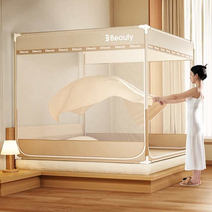 青竹苑 2025新款无印字母三门坐床床笠底防摔蚊帐 米杏