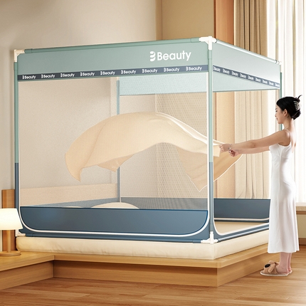 青竹苑 2025新款无印字母三门坐床床笠底防摔蚊帐 蓝灰