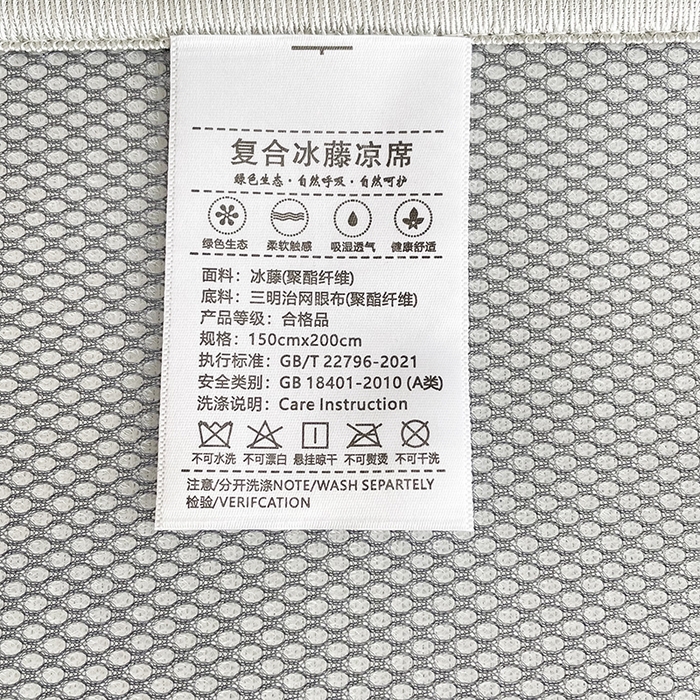 91家纺网 家纺一手货源 找家纺 米帛家纺 2025新款 A类大版三丽鸥冰藤席-床笠款 气球玉桂狗