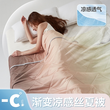 91家纺网 家纺一手货源 找家纺 安琪家纺  【跨境希音temu】2025新款凉感丝渐变系列夏凉被 焦糖色