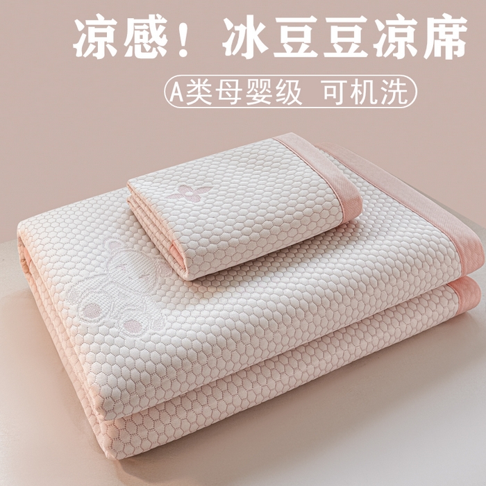 91家纺网 家纺一手货源 找家纺 2025新款凉感冰豆豆凉席-暴力熊系列 暴力熊-粉玉