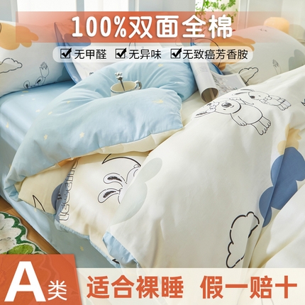 黛妮雅 2025新款AB版全棉印花单被套床单枕套 铃兰兔