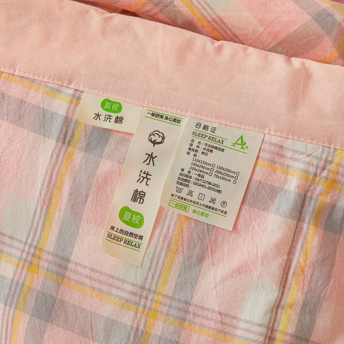 91家纺网 家纺一手货源 找家纺 伊人坊 2025新款A类无印风水洗棉新疆棉花夏被 简兮-粉