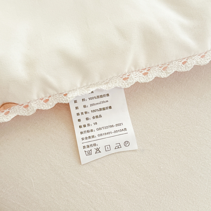 91家纺网 家纺一手货源 找家纺 慕尚家纺 2025新款水洗棉花边工艺羽丝棉卡通系列夏被 甜品小熊