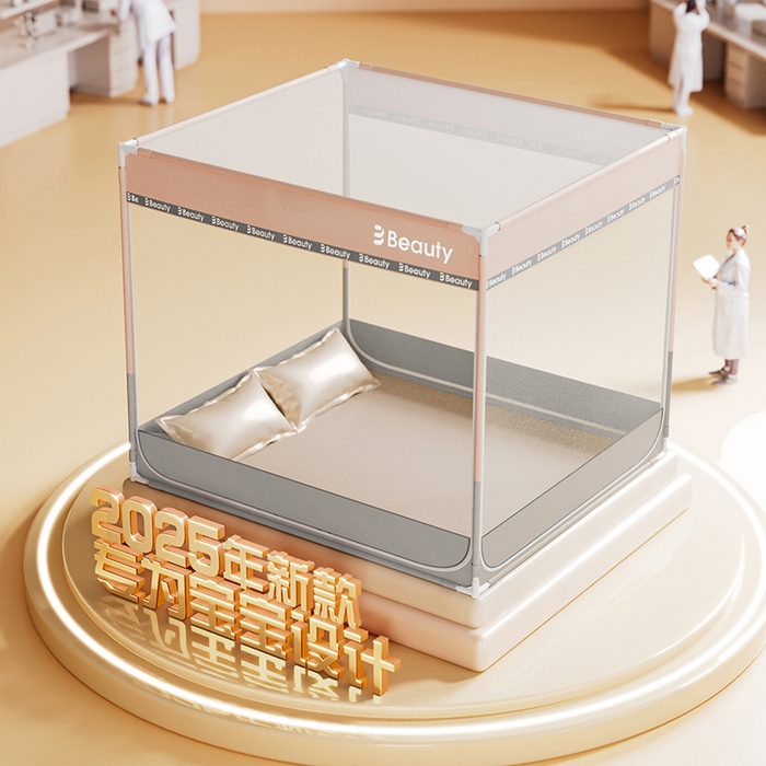 91家纺网 家纺一手货源 找家纺 青竹苑 2025新款无印字母三门坐床床笠底防摔蚊帐 粉灰