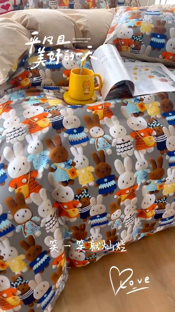 91家纺网 家纺一手货源 找家纺 黛妮雅 2025新款AB版全棉印花单被套床单枕套 幸运兔