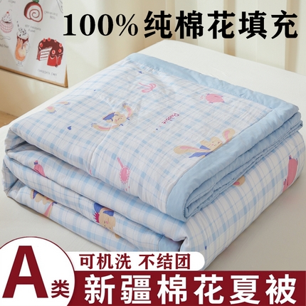2025新款小花款新疆棉花夏被【棉花含量100%】夏季空调被薄被子可机洗夏凉被 大耳兔-蓝