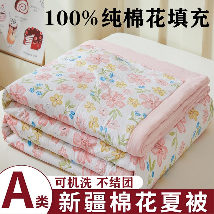91家纺网 家纺一手货源 找家纺 2025新款小花款新疆棉花夏被【棉花含量100%】夏季空调被薄被子可机洗夏凉被 花香四季