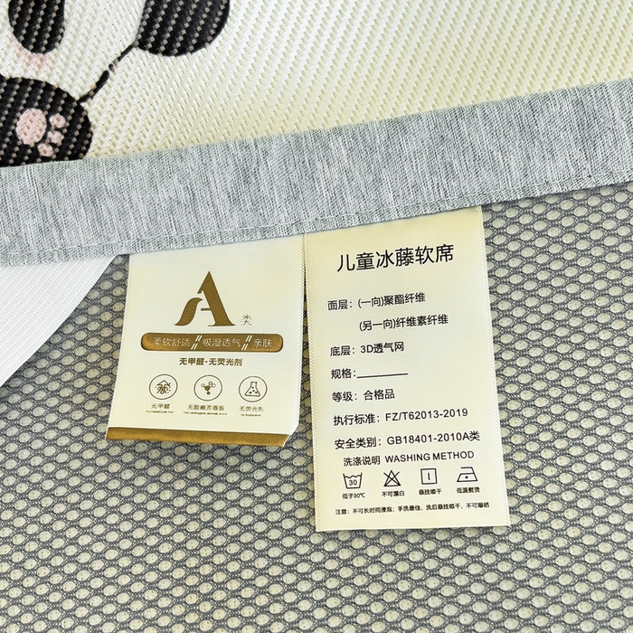 91家纺网 家纺一手货源 找家纺 鱼宝2025新款儿童冰藤席冰丝凉席软席 熊猫宝贝