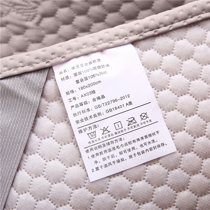 91家纺网 家纺一手货源 找家纺 2025新款3D凉豆豆凉感席子圆角床席款凉席三件套 凉豆豆-粉玉