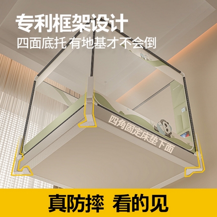 91家纺网 家纺一手货源 找家纺 （总）青竹苑 2025新款围栏支架口袋款坐床防摔蚊帐