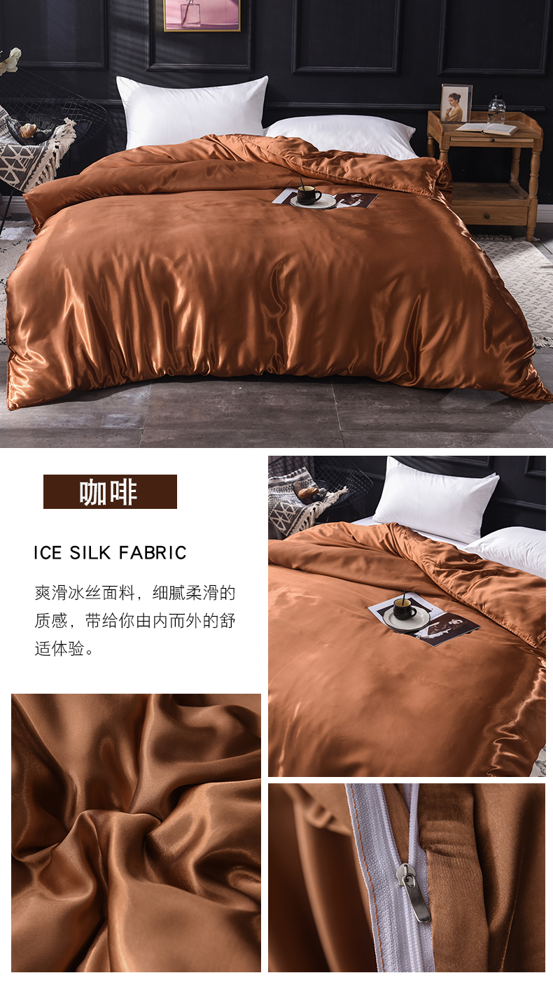 91家纺网 家纺一手货源 找家纺 经年家纺 2025新款特价款丝绸水洗冰丝单被套直播爆款 浅蓝