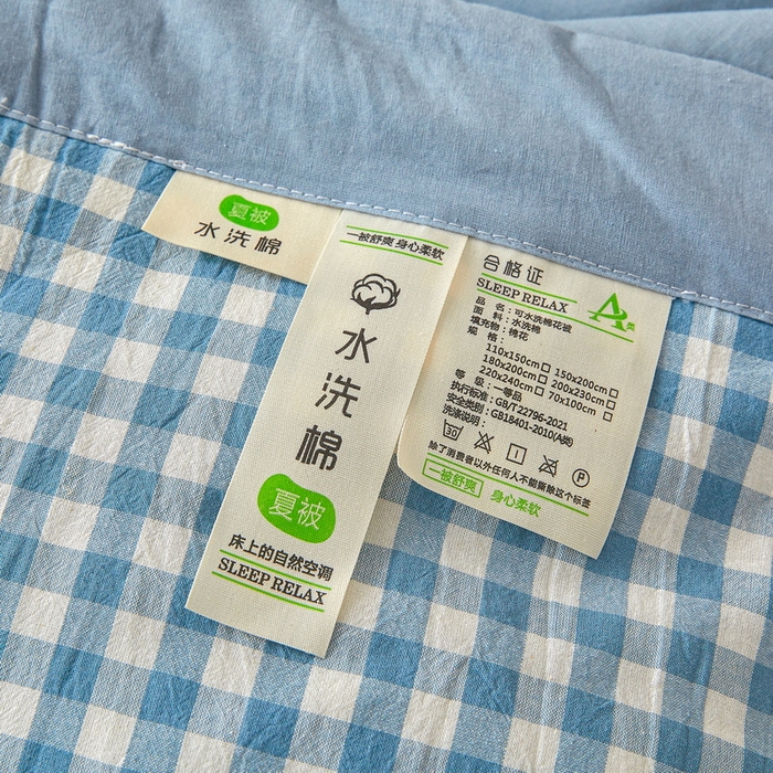 91家纺网 家纺一手货源 找家纺 伊人坊 2025新款A类无印风水洗棉新疆棉花夏被 蓝小格