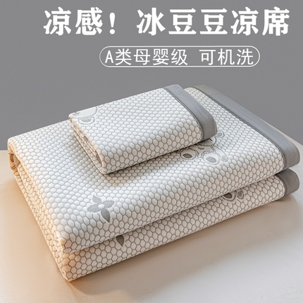 2025新款凉感冰豆豆凉席-暴力熊系列 暴力熊-浅灰