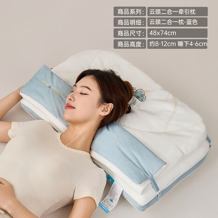 91家纺网 家纺一手货源 找家纺 （总）昕科 2025新款云颈二合一可拆卸牵引枕芯-小被子小毯子枕头刺绣双层枕芯