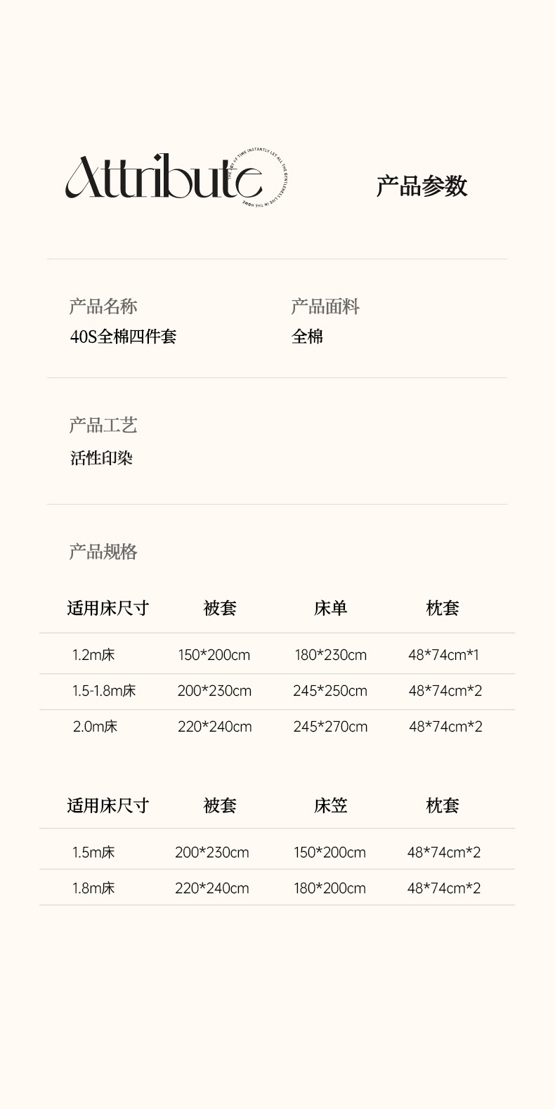 91家纺网 家纺一手货源 找家纺 （总）雅萱家纺 2025新款40S斜纹13372全棉纯色四件套