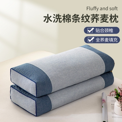 91家纺网 家纺一手货源 找家纺 （总）枕之坊 2025新款水洗棉条纹荞麦枕枕头枕芯