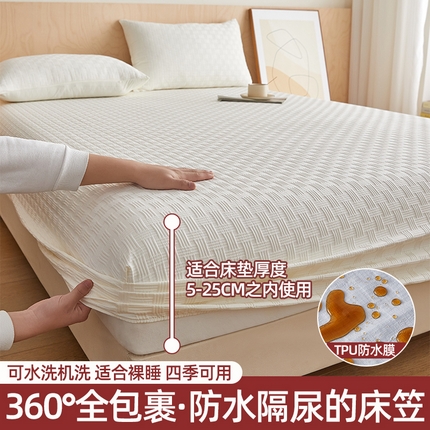 91家纺网 家纺一手货源 找家纺 （总）梦镜2025新款A类亲肤棉华夫格棋盘格防水床笠