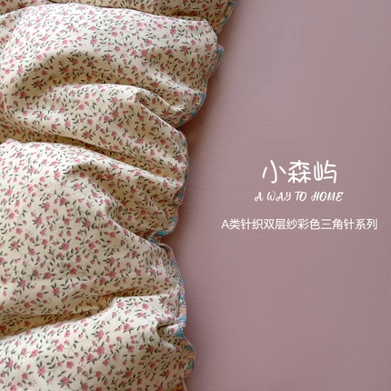 91家纺网 家纺一手货源 找家纺 （总）葡萄家 2025直播爆款高克重彩色三角针A类针织双层纱四件套 提供买家秀