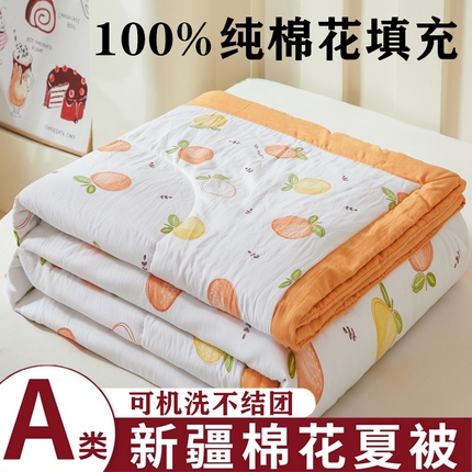 2025新款小花款新疆棉花夏被【棉花含量100%】夏季空调被薄被子可机洗夏凉被 清新香橙