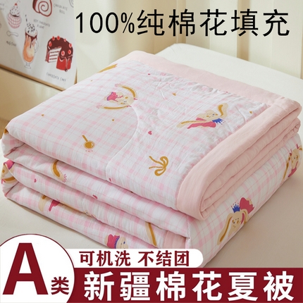 2025新款小花款新疆棉花夏被【棉花含量100%】夏季空调被薄被子可机洗夏凉被 大耳兔-粉