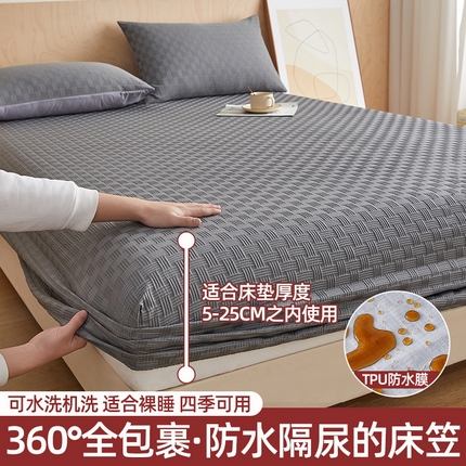 91家纺网 家纺一手货源 找家纺 （总）梦镜2025新款A类亲肤棉华夫格棋盘格防水床笠