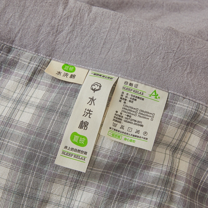 91家纺网 家纺一手货源 找家纺 伊人坊 2025新款A类无印风水洗棉新疆棉花夏被 简易生活