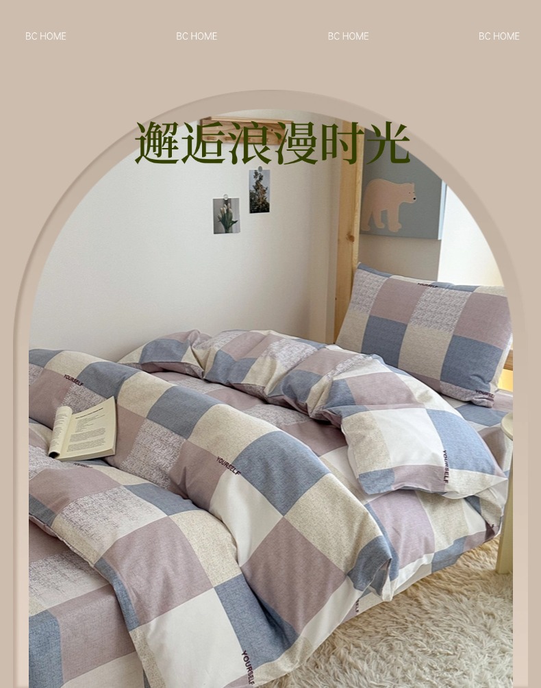 91家纺网 家纺一手货源 找家纺 拔萃 2025新款全棉纯棉足标13372印花学生上下铺套件纯棉宿舍三件套六件套 艾诗绿