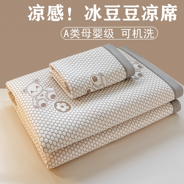 91家纺网 家纺一手货源 找家纺 2025新款凉感冰豆豆凉席-暴力熊系列 暴力熊-卡其