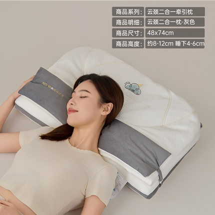 91家纺网 家纺一手货源 找家纺 （总）昕科 2025新款云颈二合一可拆卸牵引枕芯-小被子小毯子枕头刺绣双层枕芯