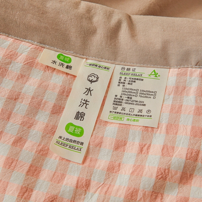 91家纺网 家纺一手货源 找家纺 伊人坊 2025新款A类无印风水洗棉新疆棉花夏被 粉小格
