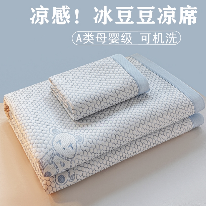 91家纺网 家纺一手货源 找家纺 2025新款凉感冰豆豆凉席-暴力熊系列 暴力熊-天蓝