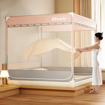 青竹苑 2025新款无印字母三门坐床床笠底防摔蚊帐 粉灰