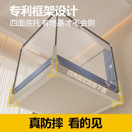 91家纺网 家纺一手货源 找家纺 （总）青竹苑 2025新款围栏支架口袋款坐床防摔蚊帐