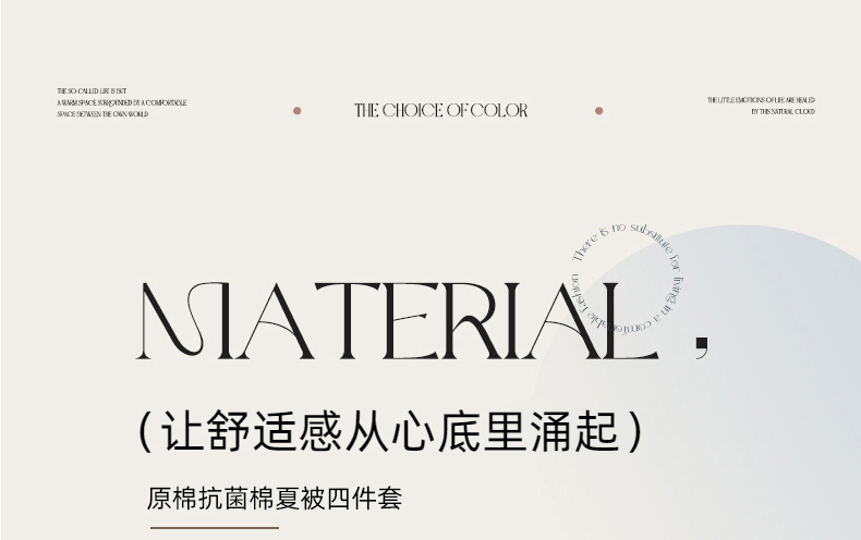 91家纺网 家纺一手货源 找家纺 （总）磊科 2025新款原棉彩条夏被
