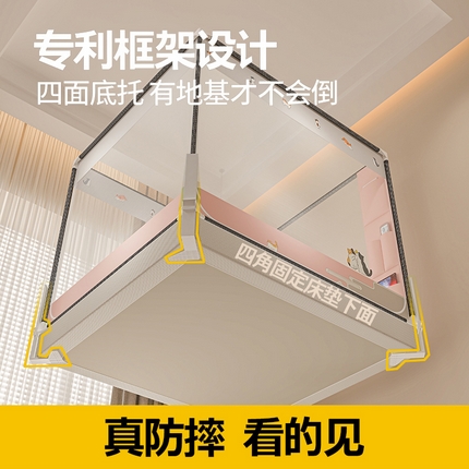 青竹苑 2025新款围栏支架口袋款坐床防摔蚊帐 故宫喵