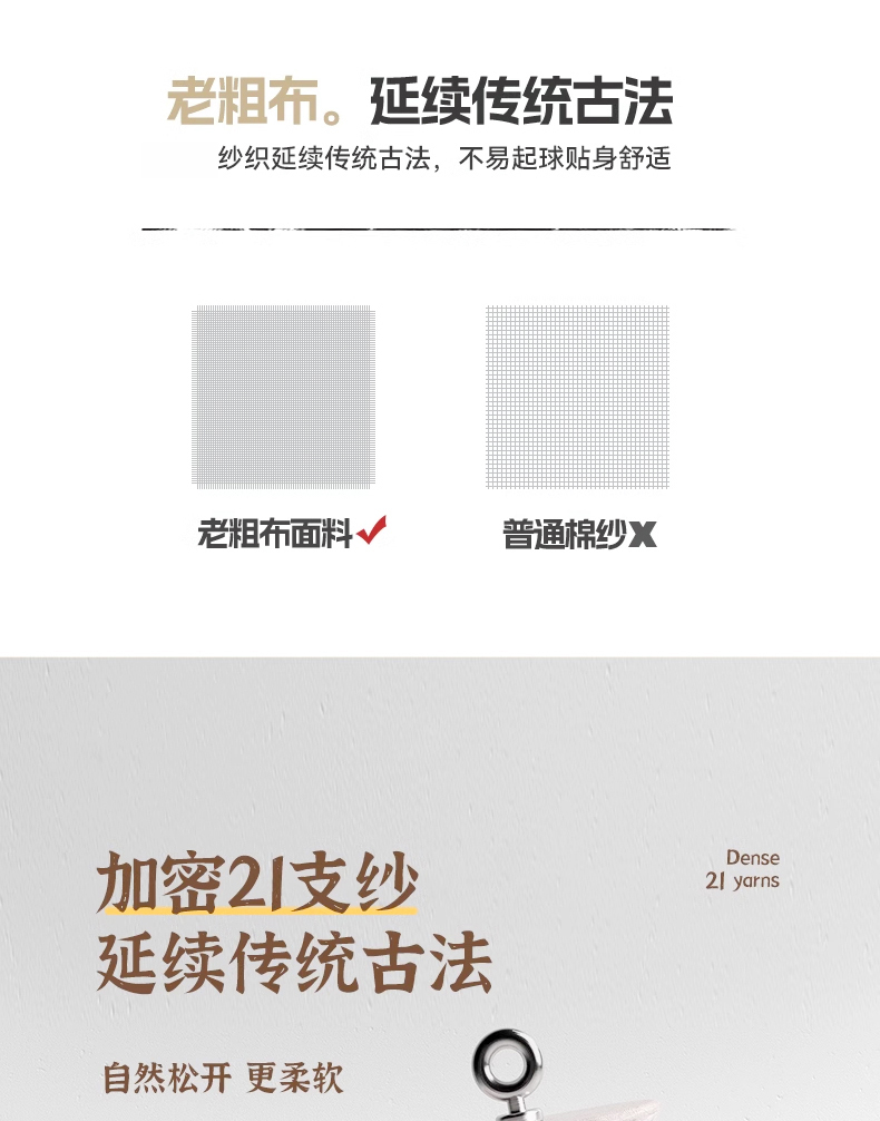 91家纺网 家纺一手货源 找家纺 （总）首爱家纺 2025新款色织老粗布四件套全棉四件套纯棉四件套
