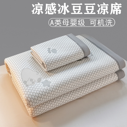 2025新款凉感冰豆豆凉席-卡皮巴拉系列 卡皮巴拉-浅灰