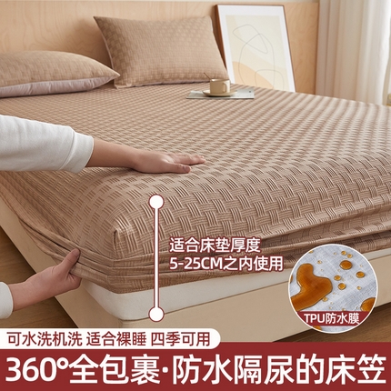 91家纺网 家纺一手货源 找家纺 （总）梦镜2025新款A类亲肤棉华夫格棋盘格防水床笠